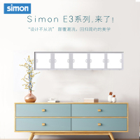 西蒙(simon) E3 插座开关插板86型开关插座面板 五位连体边框