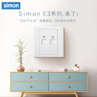 西蒙(simon) E3 插座开关插板86型开关插座面板 电脑加电话插座
