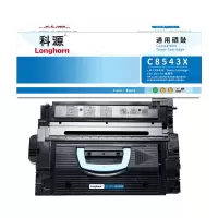 科源 C8543X硒鼓LH-C8543X适用惠普9000 9000N 9000DN 9040N 9050 C8543X