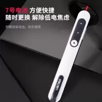 得力(deli)2800翻页激光笔(灰色)(单位:支)