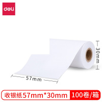 得力 热敏纸57mmX30mm(6米/卷)4卷/筒 单位:筒