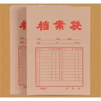 得力(deli)A4档案袋 牛皮纸 资料袋 文件袋 图纸袋纸袋收纳办公用品100个装