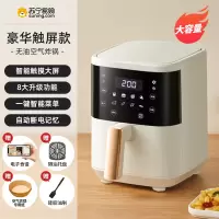 苏宁空气炸锅家用新款智能大容量无油全自动多功能电烤箱一体