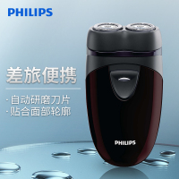 飞利浦(Philips) 电动剃须刀 刮胡刀双刀头胡须刀 免充电便携旅行式剃胡刀须刨 PQ206/18