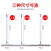 胶地刮长75CM,把长1.3M(起订量2)