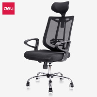 得力4905办公椅 后仰电脑椅带靠枕 家用 转椅人体工学网布椅(黑) 单位:把
