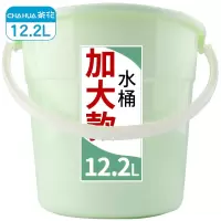 茶花 塑料桶12.2L大号水桶大容量31CM 0207 单位:个