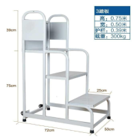 三步梯 灰白色 高0.75宽0.5护栏0.39