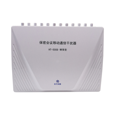 航天润普移动通讯信号WiFi干扰器屏蔽器 HT-500D增强型5G