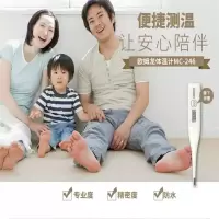 欧姆龙体温计MC246