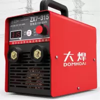 TENDZONE 两用双电压工业级电焊机(单位:台)