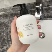 凡士林(VASELINE) 芊茗草洋甘菊柔护手霜250ml