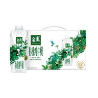 伊利金典有机梦幻盖牛奶250ml*10盒营养早餐搭档奶学生牛奶