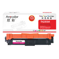 欣彩TN-285C粉盒专业版AR-TN285M红色适用兄弟3170CDW 3150CDN 9020CDN 9140CDN