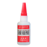 双力 速干胶水油性胶网红油性原胶20ML*10支&