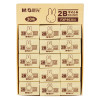晨光(M&G)FXP96364 2B美术橡皮考试绘图橡皮擦 30个/盒 2盒装