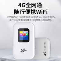 WIFISKY 免插卡三网通随身wifi移动wifi纯流量上网卡便携上网卡托