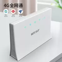 WIFISKY 4G无线路由器三网通LTE免插卡路由器工业监控家用4g无线路