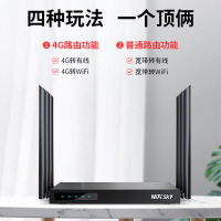 WIFISKY三网通插卡工业4G路由器 4g转有线转wifi物联网无线路由器