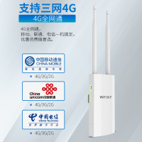 WIFISKY 插卡wifi高速上网稳定联网LTE三网通4g无线路由器