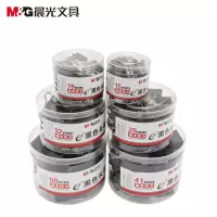 晨光 ABS92733 41mm黑色长尾夹筒装 24个/盒 5盒装