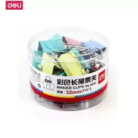 得力deli长尾夹8553彩色金属票夹燕尾资料夹子桌面办公多色可选适用广泛 夹力强劲24只(32mm)