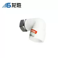 帮客材配 龙胜品牌 PPR水表弯活接 dn20x1/2 白色 300个1箱 1箱起售