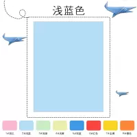 得力deli彩色复印纸80克手工折纸彩纸大红黄色绿色混色折纸可选80gA4办公打印用纸 浅蓝色100张/包