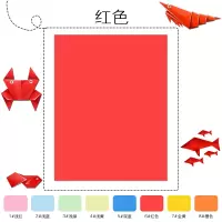 得力deli彩色复印纸80克手工折纸彩纸大红黄色绿色混色折纸可选80gA4办公打印用纸 大红色1包 总共100张