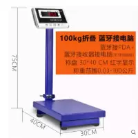 双力 手提蓝牙电子秤100KG蓝牙接把枪+无线接收器接电脑(精度10克,30克起秤)带杆&