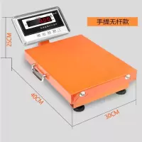 双力 手提蓝牙电子秤100KG蓝牙接把枪+无线接收器接电脑(精度10克,30克起秤)无杆&