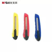 晨光(M&G)文具18mm美工刀 ASS91322 单把装