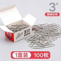 晨光回型针3号 ABS91696回形针 1盒装