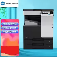 柯尼卡美能达bizhub287打印机 标配+自动双面输稿器+送工作台