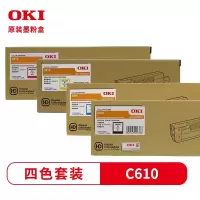 OKI原装墨粉OKIC610/OKI 610dn原装墨粉 粉盒 Y 黄色