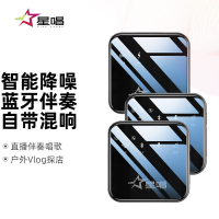 星唱无线领夹安卓V5一拖二