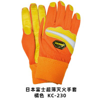 日本富士KC-230消防救援手套橘色