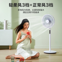 美的(Midea)七叶柔风大风量电风扇落地扇 智能遥控 SAD35EC