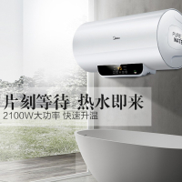 美的(Midea) 80升 电热水器 2100W速热 F80-15WB5(Y) 单台装