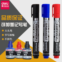 得力(deli) S552红色粗头可加墨记号笔 油性大头笔物流笔 10支/盒 2盒装