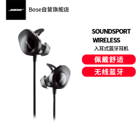Bose SoundSport 无线耳机蓝牙 防汗运动耳麦入耳式 黑色