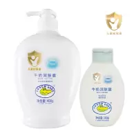 鳄鱼宝宝(CROCO baby) 润肤露保湿婴儿童补水身体乳400g+100g
