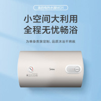 美的(Midea) 60升 电热水器 2000W速热单台装