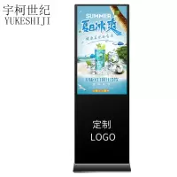 宇柯世纪 65英寸立式广告机落地高清液晶显示分屏播放器LED大屏幕商场多媒体广告屏一体机电脑触摸版+三年上门软件服务