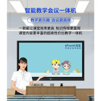 方正(eFound) FZ-550MA 多媒体触摸屏显示器