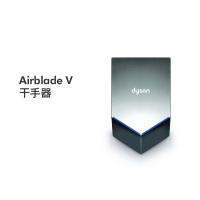 戴森(DYSON) Airblade V 智能 感应 自动烘干干手器 白色