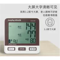 MORPHY RICHARDS 腕式电子血压计 AXD-608 货期5-10天