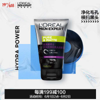 欧莱雅(LOREAL)男士水能润泽焕亮洁面膏 100ml(洗面奶男 男士洗面奶)