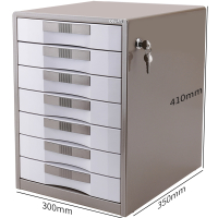 得力(deli) 9703带锁桌面文件柜抽屉式多层金属7层 档案柜矮柜资料整理收纳箱 颜色随机