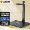 科密(Comet)D4415 高拍仪 1200万+500万像素双摄像头A3A4扫描仪 文件合同 OCR